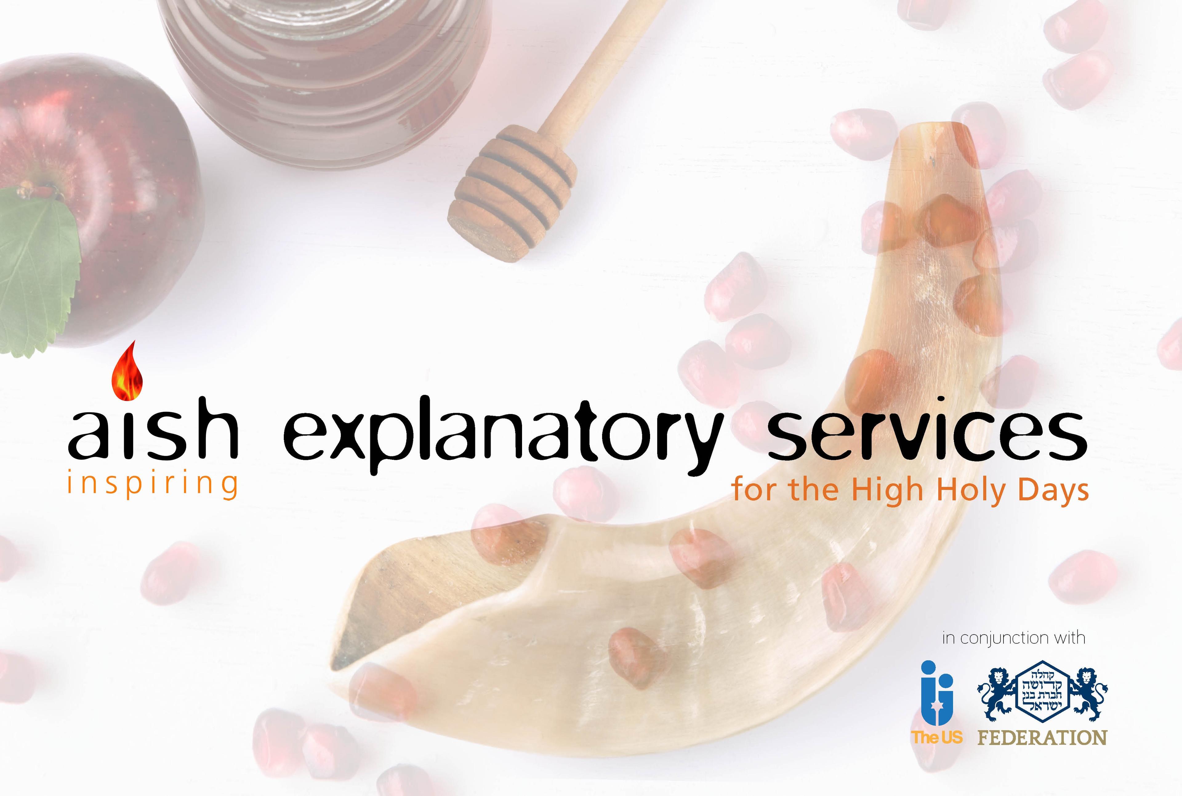 High Holy Days Services